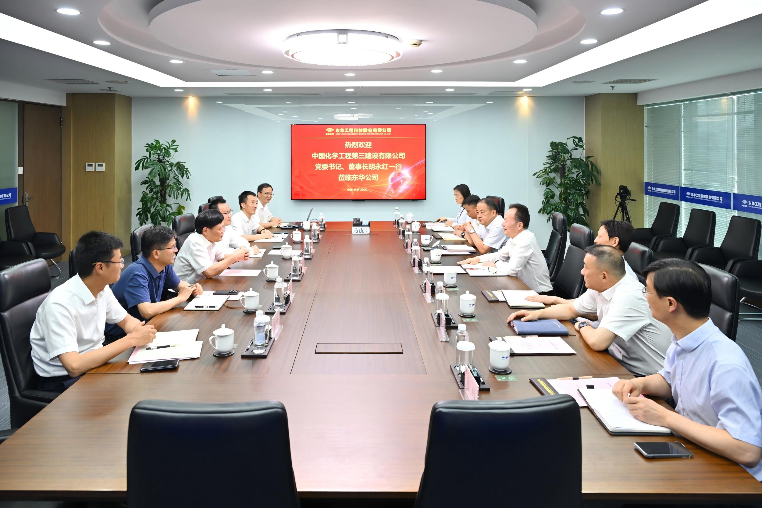 李立新会见中国化学工程三化建党委书记、董事长胡永红一行