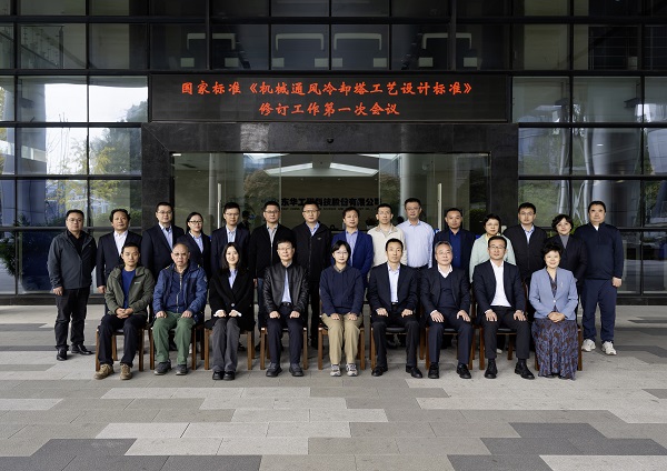 1763536763669 修订会4 - 副本