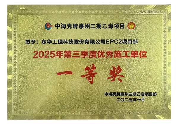 1767865318838 获奖照片_页面_1