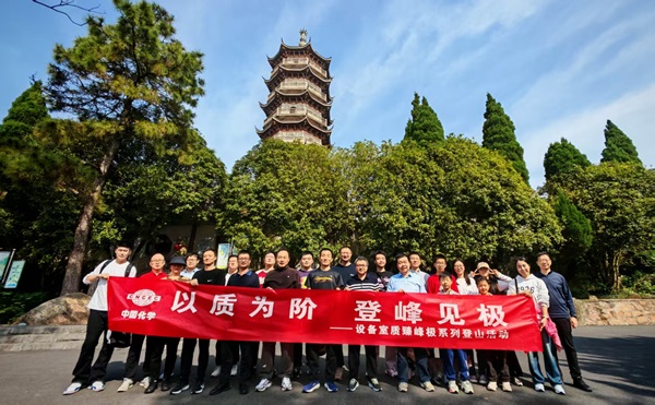 1768206634233 鼓山照片