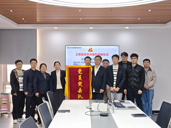 【校正】安哥拉党员突击队