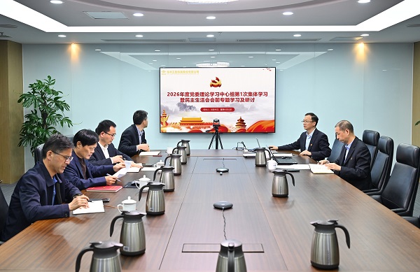 1771051390777 会议照片 - 副本 - 副本