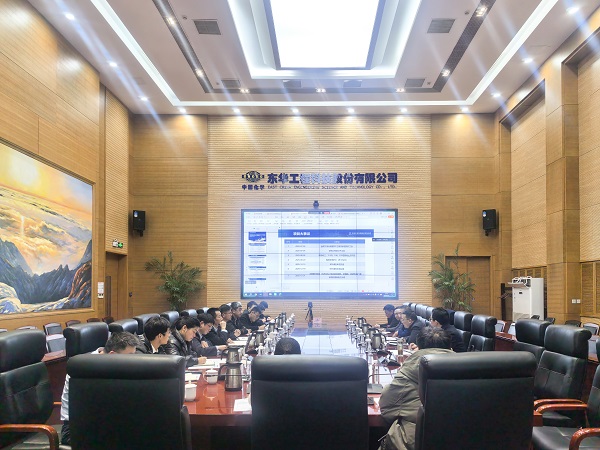 1776070190803 高层对接会1 - 副本