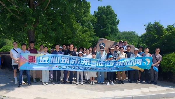 土建室冶父山徒步稿件附件一(改) - 官网