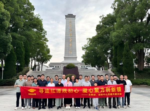 党建活动01-改2(1) -官网