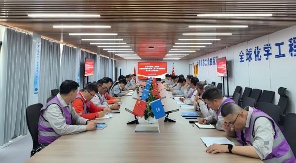 巡察动员会照片-全景-改 官网