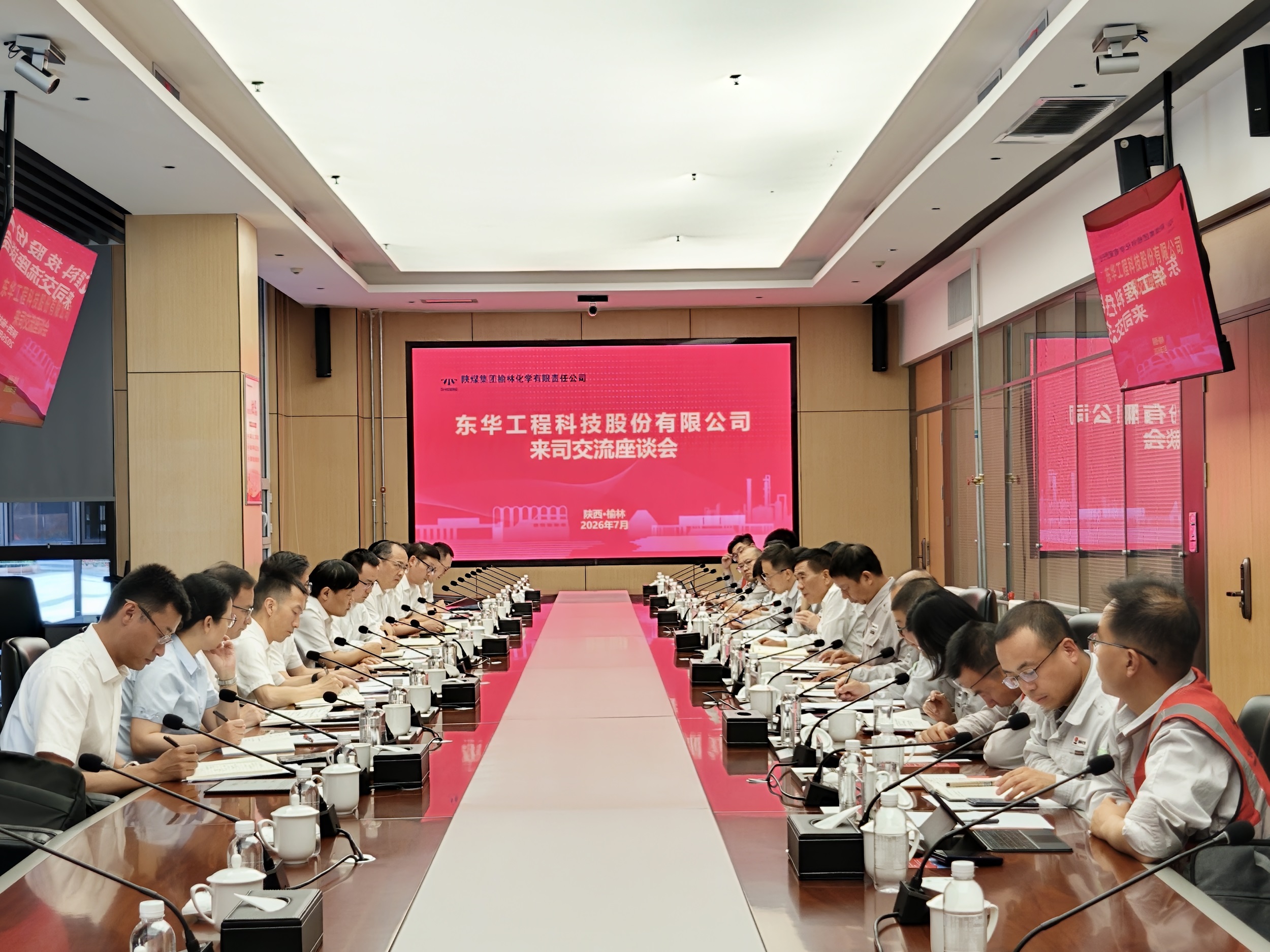 李立新会见陕煤集团总经理助理，榆林化学党委书记、董事长王会民