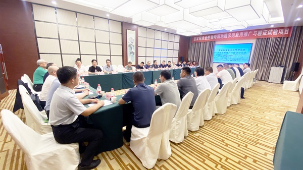交流研讨会网站