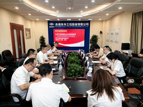 网站