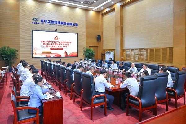 微信图片_20261008105949_17_19 - 副本